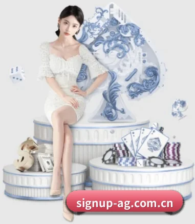 signup-ag.com.cn APP 界面